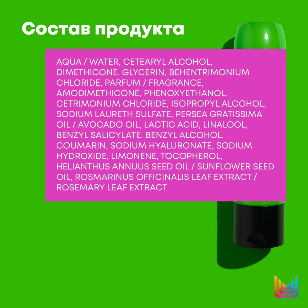 Matrix food for soft кондиционер. Матрикс фуд. кондиционер фуд фо софт. маска матрикс фуд фо софт. matrix food for soft пробниуи.